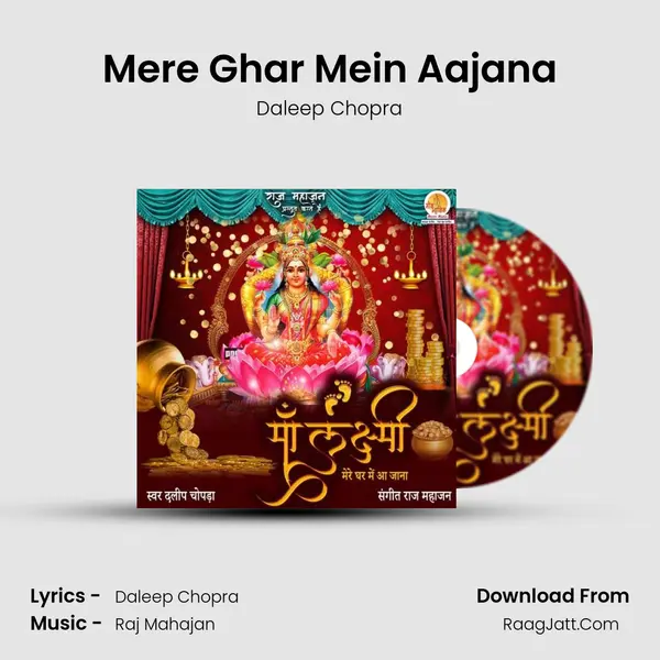 Mere Ghar Mein Aajana MP3 Song by Daleep Chopra Cover