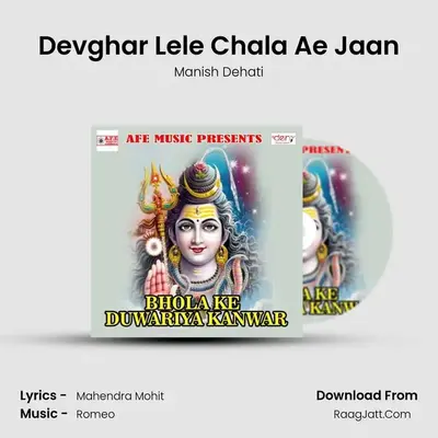 Devghar Lele Chala Ae Jaan MP3 Song by Manish Dehati Cover
