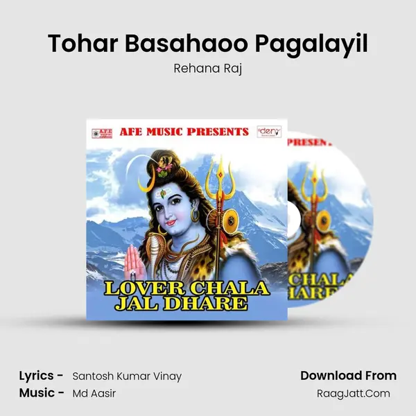 Tohar Basahaoo Pagalayil MP3 Song by Rehana Raj Cover