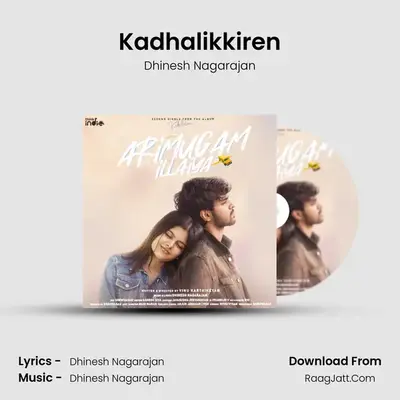 Kadhalikkiren MP3 Song by Dhinesh Nagarajan Cover