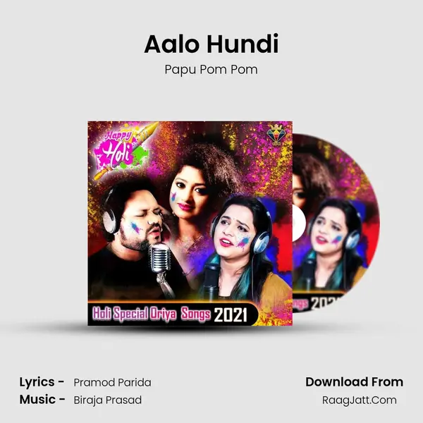 Aalo Hundi Cover
