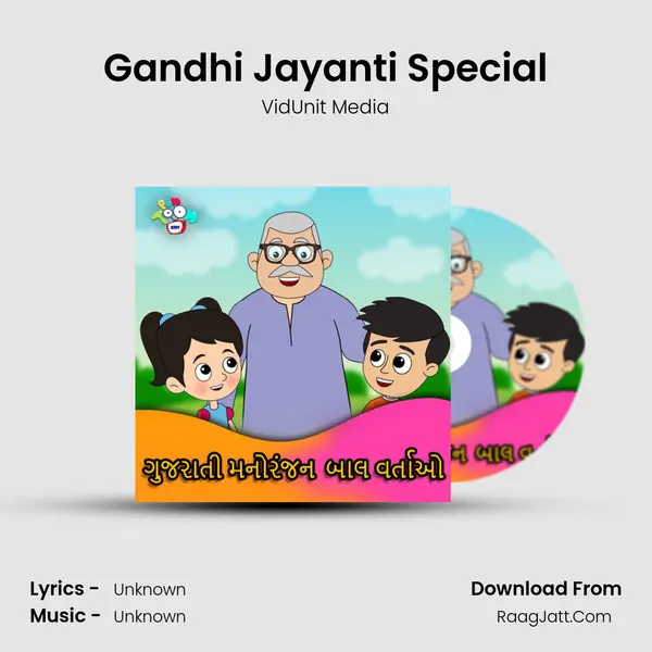 Gandhi Jayanti Special MP3 Song by VidUnit Media Cover