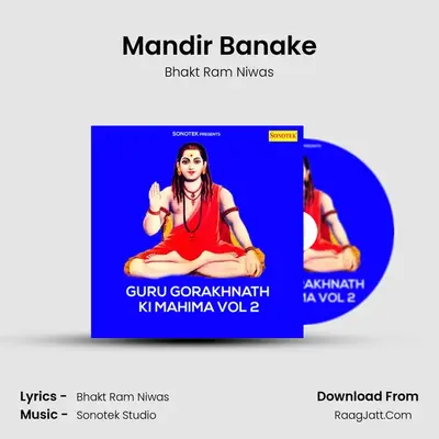 Mandir Banake MP3 Song by Bhakt Ram Niwas Cover