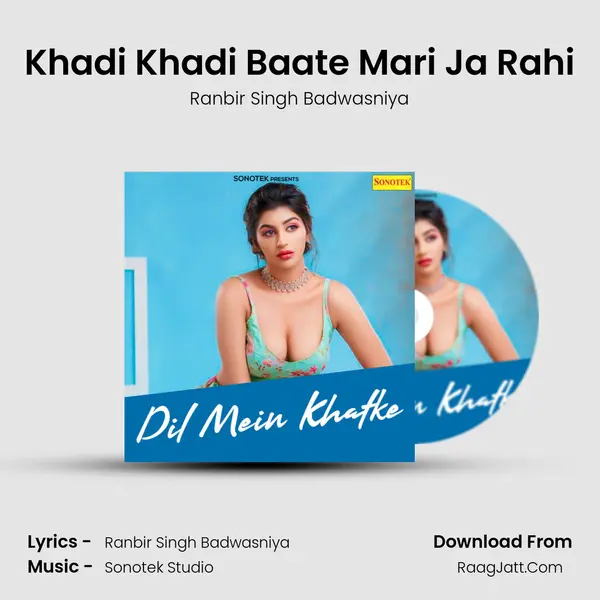 Khadi Khadi Baate Mari Ja Rahi MP3 Song by Ranbir Singh Badwasniya Cover