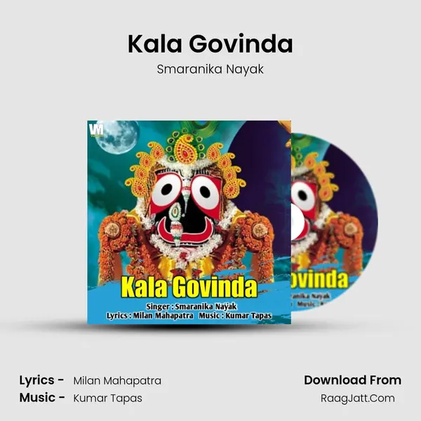 Kala Govinda (Odia Jagannath Bhajan) - Smaranika Nayak