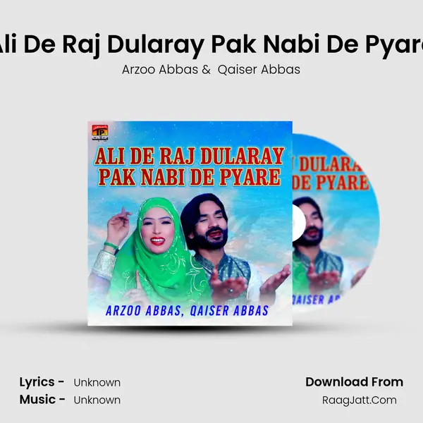 Ali De Raj Dularay Pak Nabi De Pyare MP3 Song by Arzoo Abbas Cover