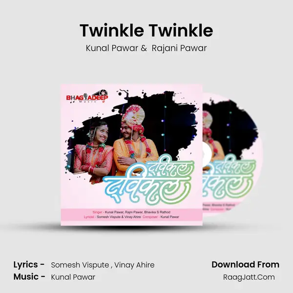 Twinkle Twinkle MP3 Song by Kunal Pawar Cover