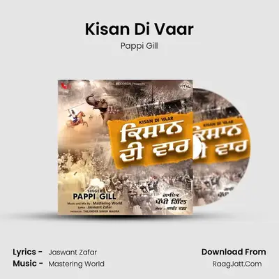 Kisan Di Vaar mp3 song