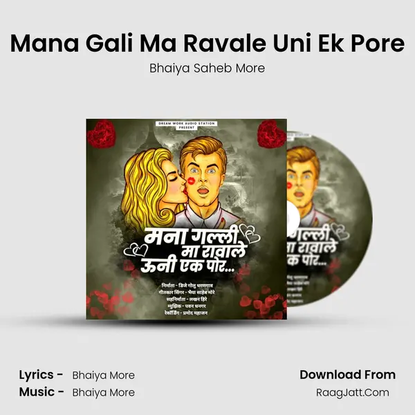 Mana Gali Ma Ravale Uni Ek Pore MP3 Song by Bhaiya Saheb More Cover