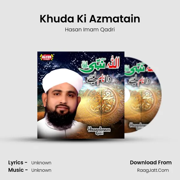 Khuda Ki Azmatain mp3 song