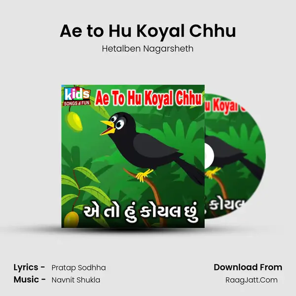Ae to Hu Koyal Chhu mp3 song
