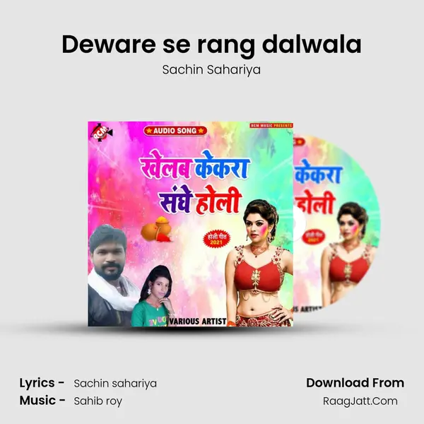 Deware se rang dalwala MP3 Song by Sachin Sahariya Cover