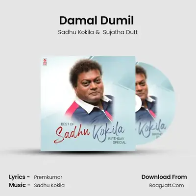 Damal Dumil (From Hello Yama) mp3 song