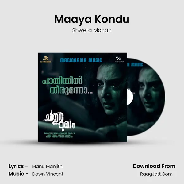 Maaya Kondu MP3 Song by Shweta Mohan Cover