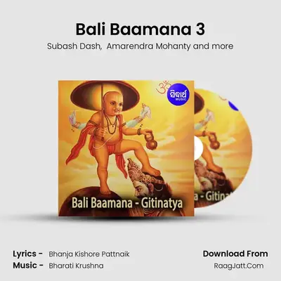 Bali Baamana 3 MP3 Song by Subash Dash Cover