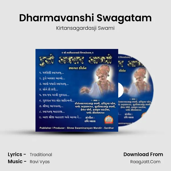 Dharmavanshi Swagatam MP3 Song by Kirtansagardasji Swami Cover