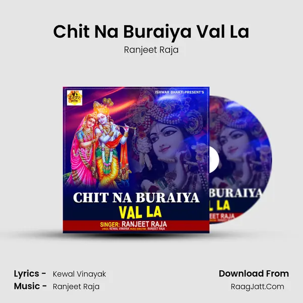 Chit Na Buraiya Val La mp3 song