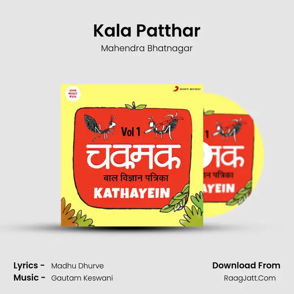 Kala Patthar MP3 Song by Mahendra Bhatnagar Cover