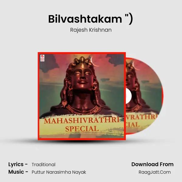Bilvashtakam (From 