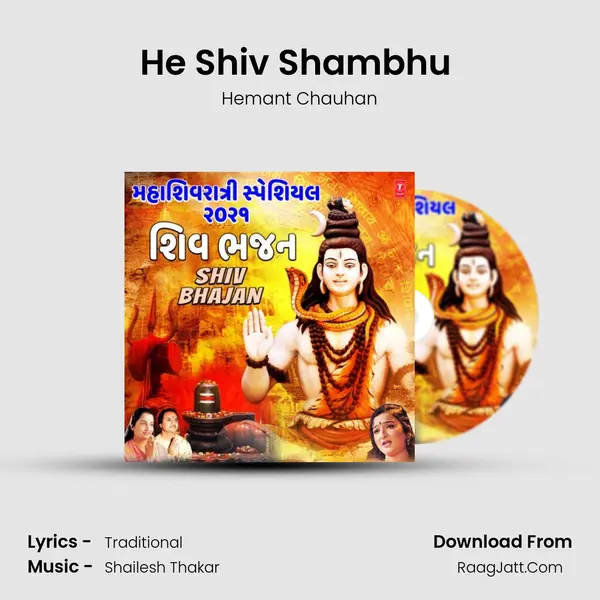 He Shiv Shambhu (From "Hey Shiv Shambhu") Cover