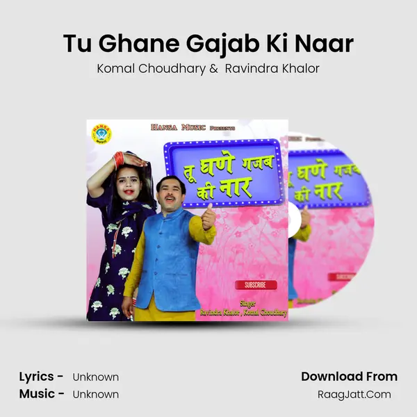 Tu Ghane Gajab Ki Naar MP3 Song by Komal Choudhary Cover