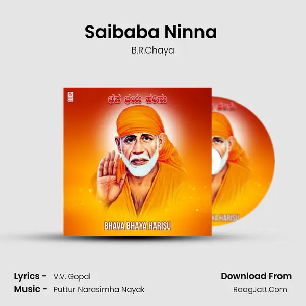 Saibaba Ninna (From 