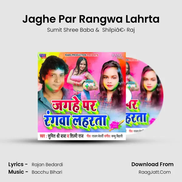 Jaghe Par Rangwa Lahrta mp3 song