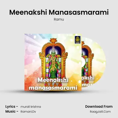 Meenakshi Manasasmarami mp3 song