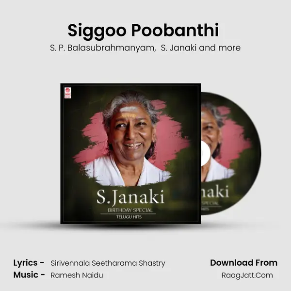 Siggoo Poobanthi (From "Swayam Krishi") Cover