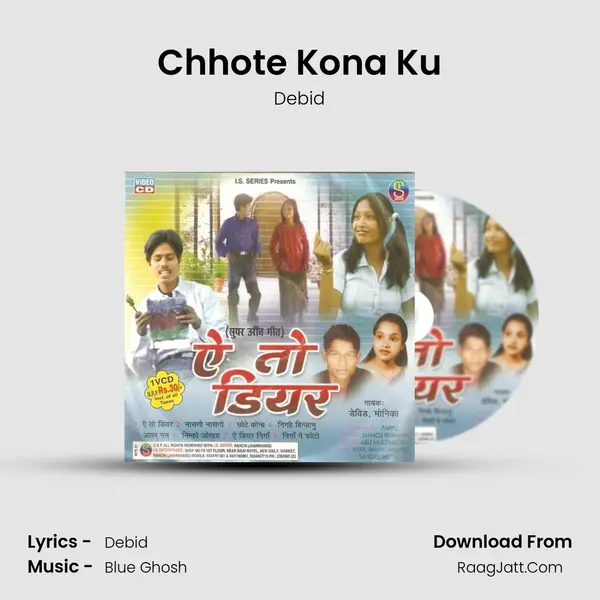 Chhote Kona Ku MP3 Song by Debid Cover