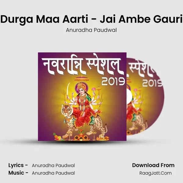 Durga Maa Aarti - Jai Ambe Gauri MP3 Song by Anuradha Paudwal Cover