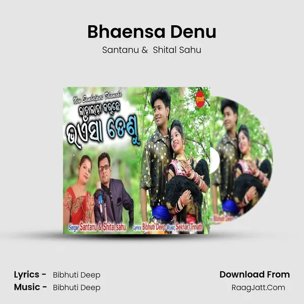 Bhaensa Denu - Santanu