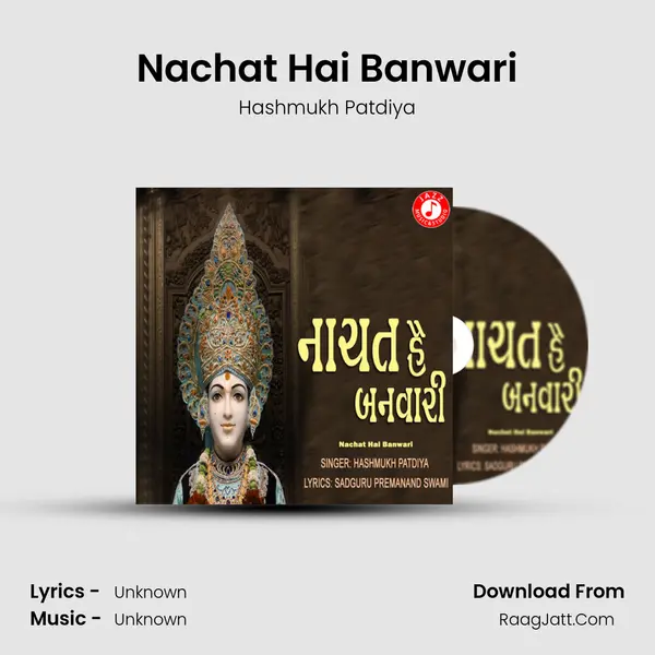 Nachat Hai Banwari - Single - Hashmukh Patdiya