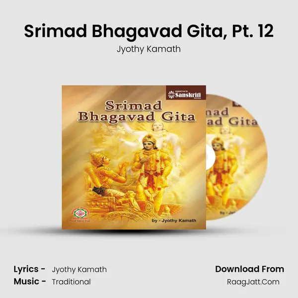 Srimad Bhagavad Gita, Pt. 12 mp3 song