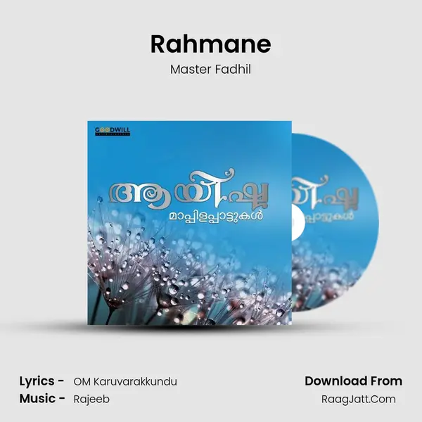 Rahmane mp3 song