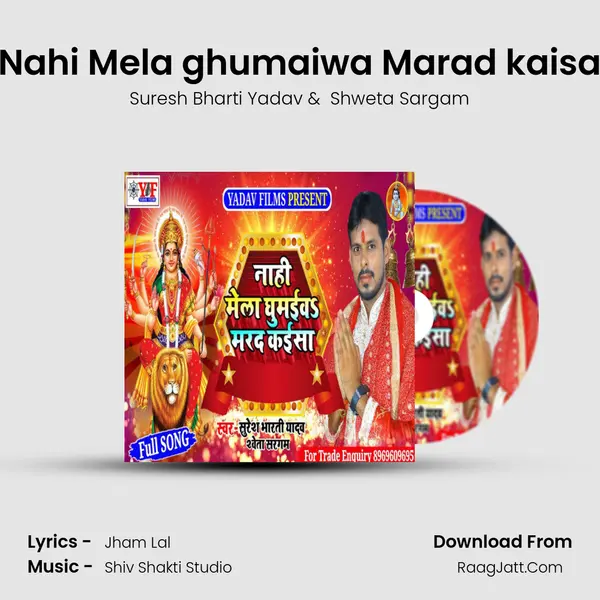 Nahi Mela ghumaiwa Marad kaisa MP3 Song by Suresh Bharti Yadav Cover