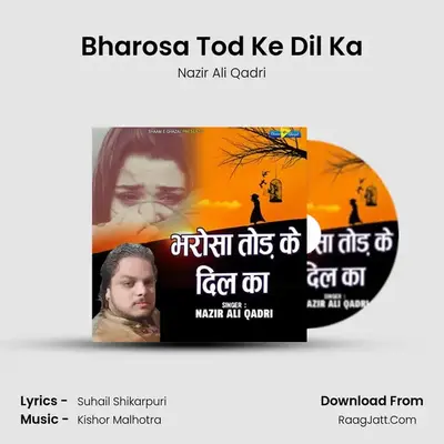 Bharosa Tod Ke Dil Ka mp3 song