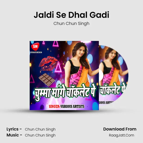 Jaldi Se Dhal Gadi MP3 Song by Chun Chun Singh Cover