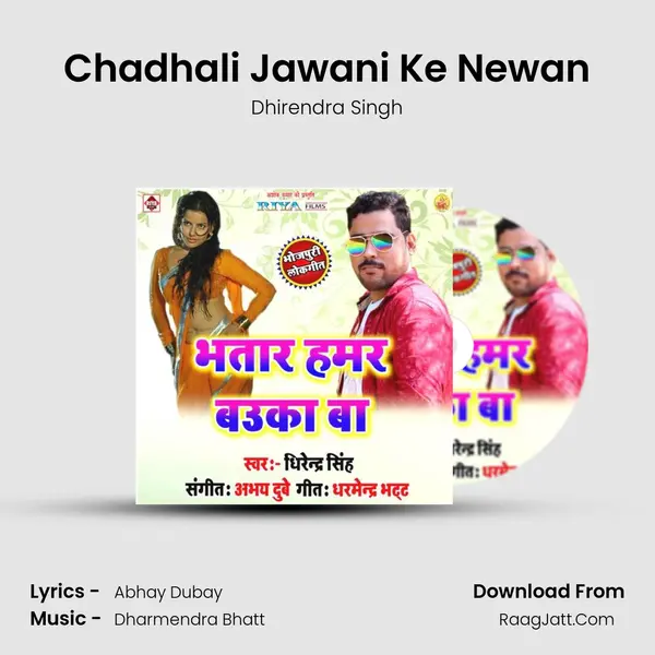 Chadhali Jawani Ke Newan MP3 Song by Dhirendra Singh Cover