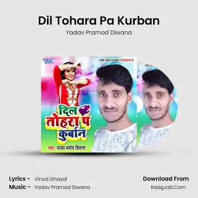Dil Tohara Pa Kurban MP3 Song by Yadav Pramod Diwana Cover
