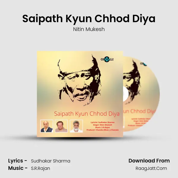 Saipath Kyun Chhod Diya mp3 song