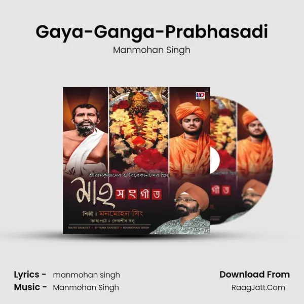 Gaya-Ganga-Prabhasadi Cover