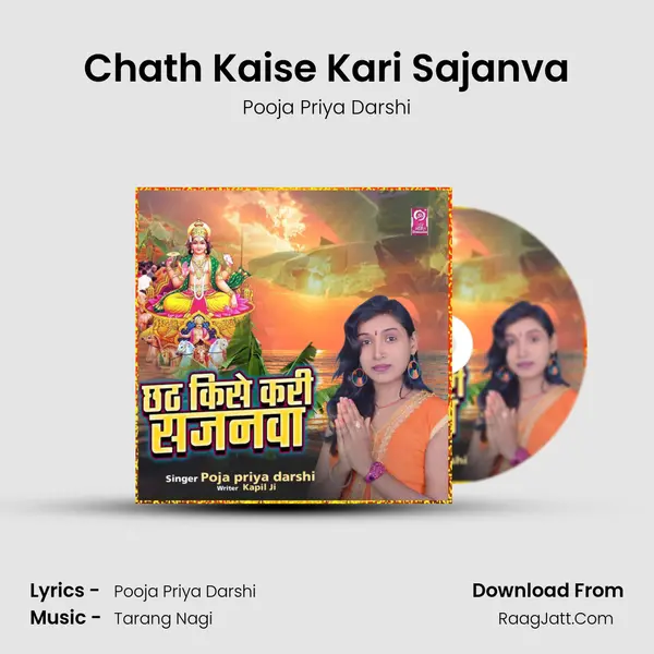Chath Kaise Kari Sajanva MP3 Song by Pooja Priya Darshi Cover