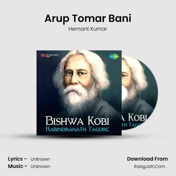 Arup Tomar Bani Cover