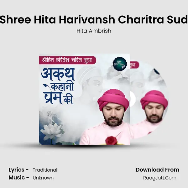 Hita Ambrish