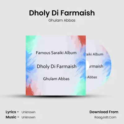 Dholy Di Farmaish Cover