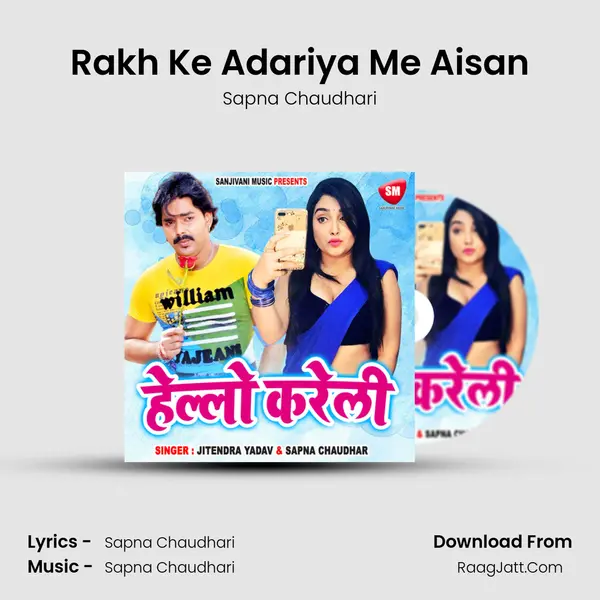 Rakh Ke Adariya Me Aisan MP3 Song by Sapna Chaudhari Cover