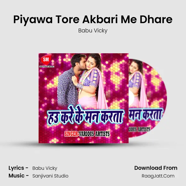 Piyawa Tore Akbari Me Dhare MP3 Song by Babu Vicky Cover