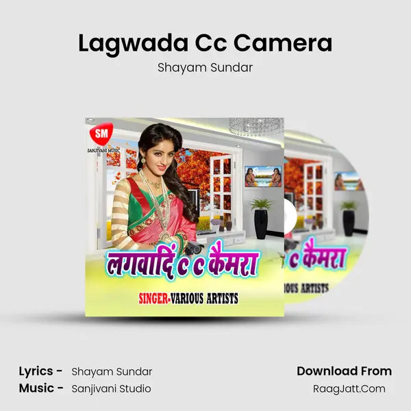 Lagwada Cc Camera MP3 Song by Shayam Sundar Cover
