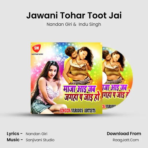 Jawani Tohar Toot Jai MP3 Song by Nandan Giri Cover